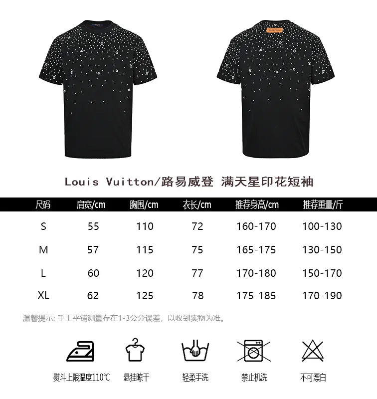 Louis Vuitton/Louis Vuitton starry printed short sleeves